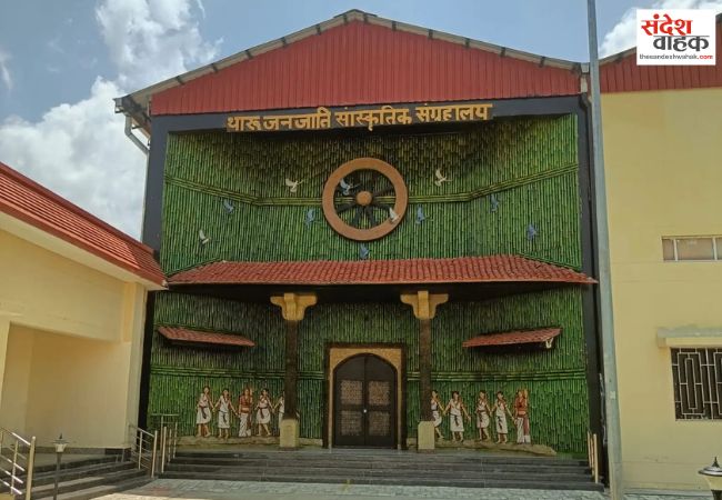 इमलिया कोडर का थारू जनजाति संग्रहालय अंतरराष्ट्रीय रिस्पॉन्सिबल टूरिज्म अवार्ड्स के फाइनल में