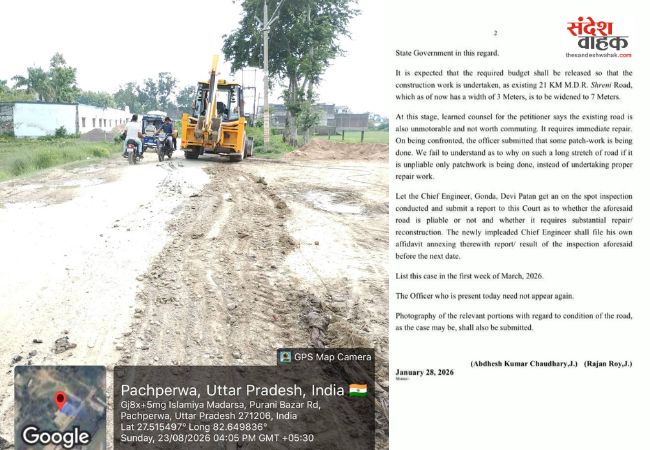 सड़क बदहाल, विभाग पैचिंग में व्यस्त, हाईकोर्ट ने प्रमुख सचिव को किया तलब