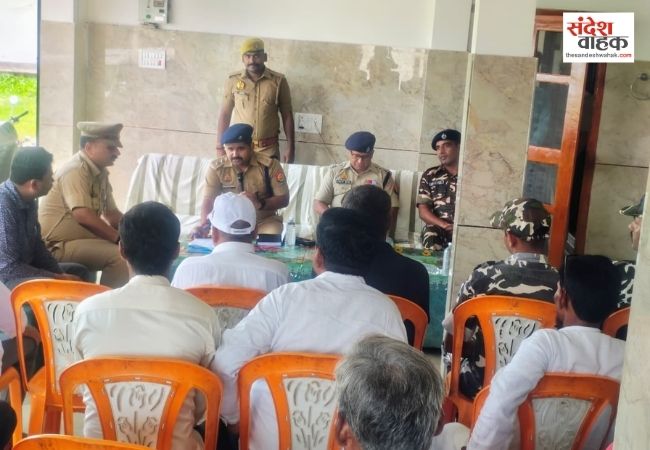 ऑपरेशन कवच के तहत एसएसबी व ग्राम सुरक्षा समिति के साथ बैठक