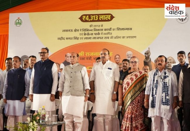 लखनऊ को मिली लाला लाजपत राय फ्रेगरेंस पार्क की सौगात