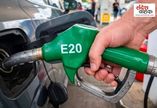 मोदी सरकार का दावा- E20 से सस्ता रहा पेट्रोल, वरना ₹125 लीटर तक पहुंच जाती कीमत