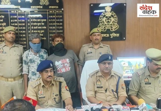 लखनऊ में दो शातिर चोर गिरफ्तार, आशियाना पुलिस ने चोरी का सामान किया बरामद