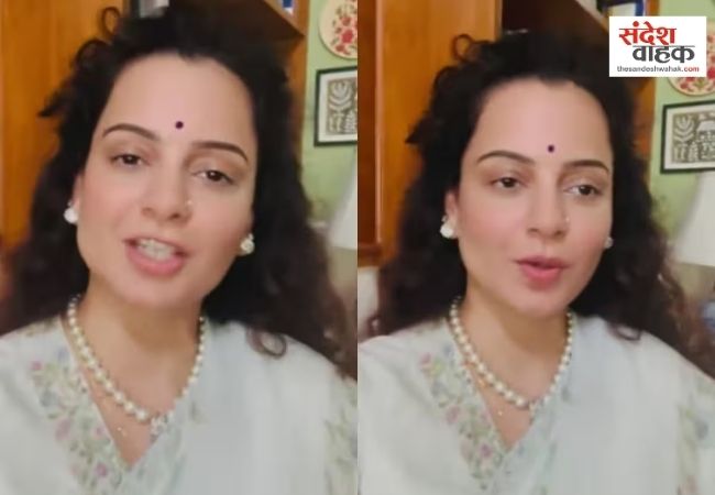 मुझे संघी बनना है, कंगना रनौत के नए वीडियो से मचा बवाल, इंडस्ट्री पर भी साधा निशाना
