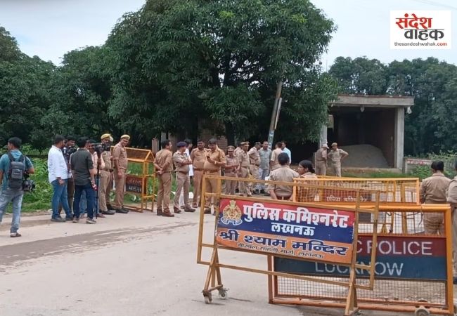 लखनऊ के कसमंडी विवादित ढांचे पर जलाभिषेक को निकला हिंदू संगठन, पुलिस ने रास्ते में रोका