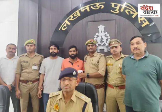 Lucknow News: दुबई में फंसे मजदूर को बनाया गोल्ड कैरियर, 30 लाख का सोना बरामद, 2 तस्कर गिरफ्तार