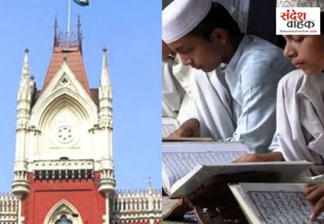 वंदे मातरम के 6 छंद गाने से आसमान नहीं टूट जाएगा, मदरसा याचिका पर हाईकोर्ट की टिप्पणी
