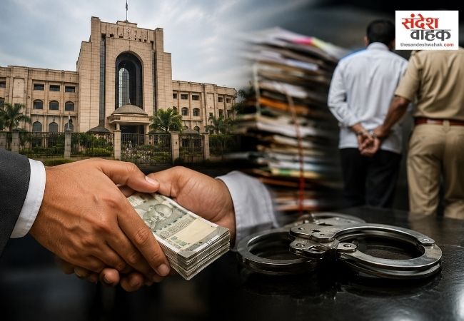 LDA घूसकांड में बड़ा खुलासा, विजिलेंस के रडार पर कई अफसर, पूछताछ में सामने आए नए नाम
