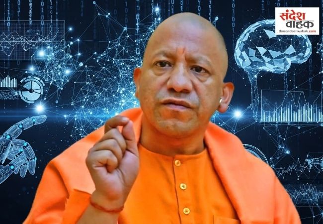 युवाओं से सुझाव लेकर बनेगी यूपी की नई युवा नीति, शिक्षा-रोजगार से AI तक पर योगी का फोकस