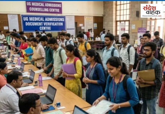 UP NEET UG Counselling 2026: 85% MBBS-BDS सीटों के लिए रजिस्ट्रेशन आज से शुरू