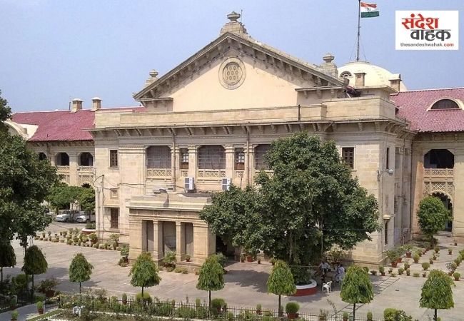 35 साल से भारत में रह रही पाकिस्तानी महिला को हाईकोर्ट से जमानत, जानें पूरा मामला