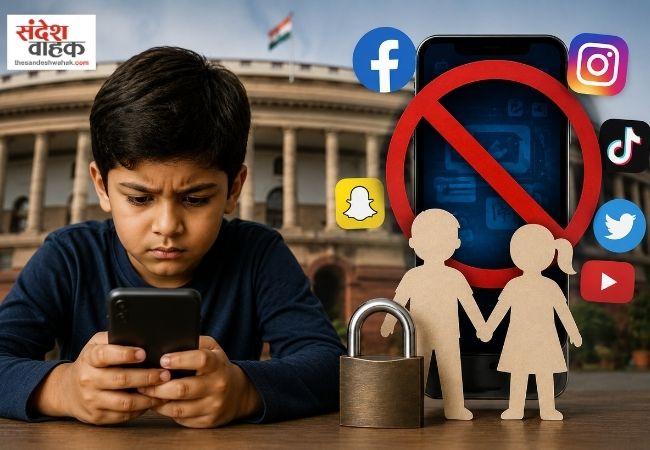 13 साल से कम उम्र के बच्चों पर सोशल मीडिया की पाबंदी, संसद में बिल लाने की तैयारी