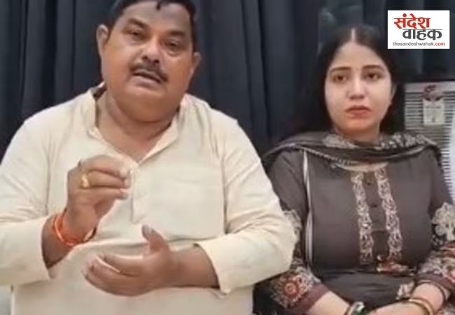 BJP विधायक अपने ही समधी पर दर्ज कराई FIR, 25 शादियों का आरोप