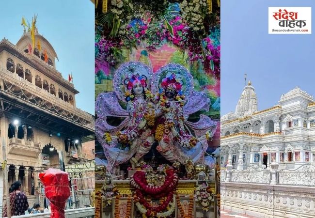 जन्माष्टमी से पहले कृष्ण भक्तों के लिए योगी सरकार का बड़ा तोहफा, मथुरा-वृंदावन घूमने का मौका