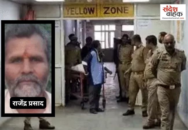 Jhansi News: थाने के टॉयलेट में पुजारी ने लगाया फंदा, 9 साल की बच्ची से छेड़छाड़ का था आरोप