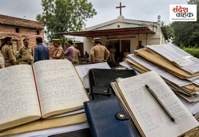 धर्मांतरण की 'सीक्रेट डायरी' में विदेशी फंडिंग का हिसाब, ED-CBI से क्या कहना है, सब का था जवाब
