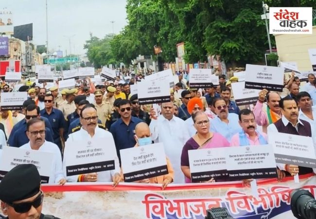 सत्ता की लालसा में देश को बांट दिया, विभाजन पर CM योगी ने कांग्रेस पर साधा निशाना