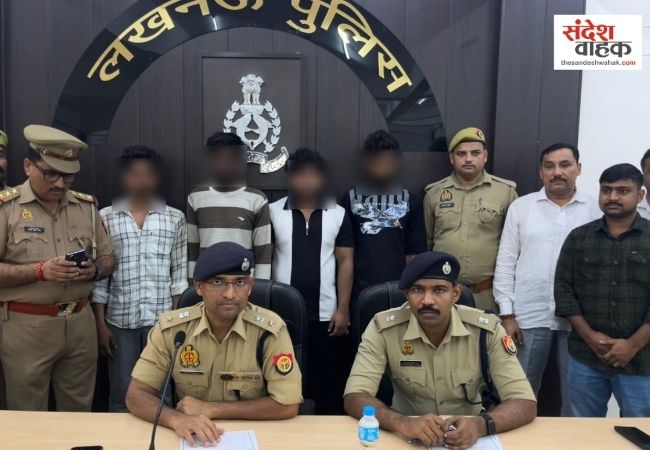 लखनऊ में जनसेवा केंद्र संचालक से लूट का खुलासा, 4 आरोपी गिरफ्तार