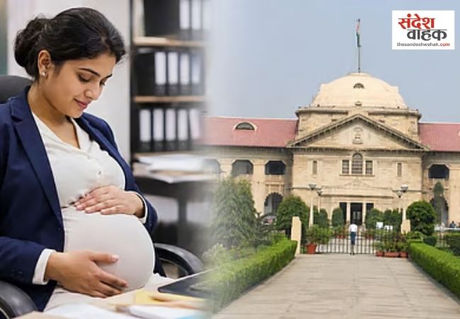 यूपी में महिला कर्मचारियों को बड़ी राहत, दूसरे मातृत्व अवकाश पर हाईकोर्ट का अहम फैसला