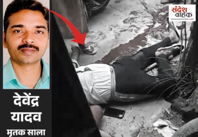 बुलेटप्रूफ जैकेट पहनकर साले की हत्या करने पहुंचा रिटायर्ड फौजी, मारीं 3 गोलियां