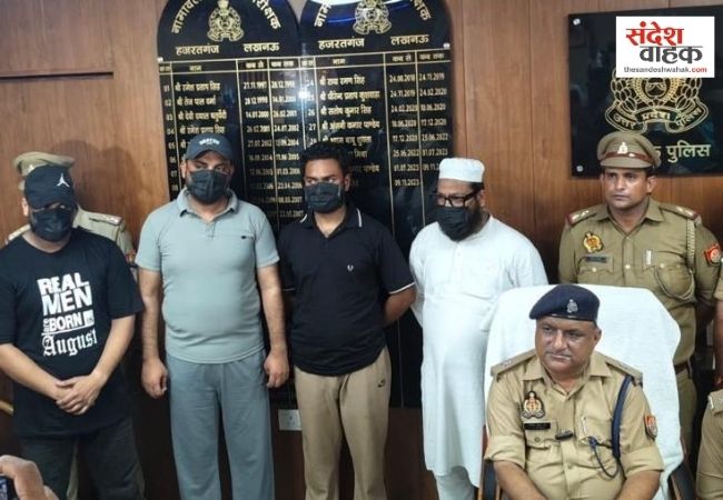 लखनऊ में 6 करोड़ की प्रॉपर्टी के लिए बना मर्डर प्लान, 2 लाख की दी गई सुपारी, 6 गिरफ्तार