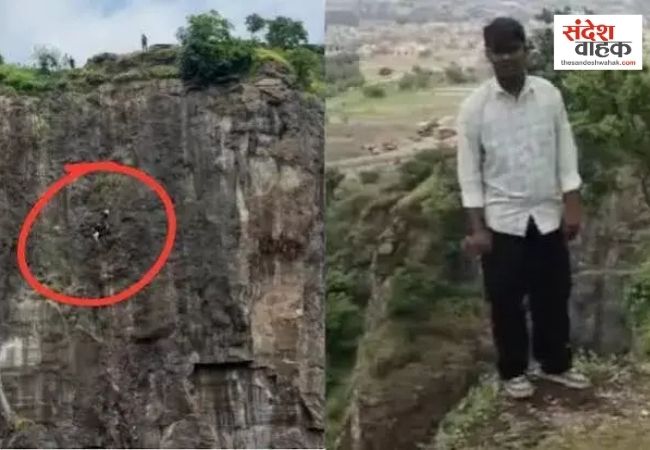 मोबाइल को लेकर विवाद के बाद पहाड़ी पर पहुंचा युवक, बचाने में गिरे पिता, मां ने भी लगाई छलांग
