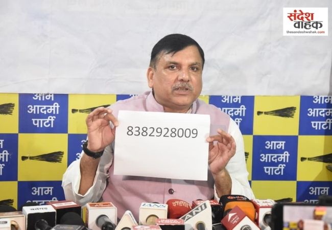 लखनऊ में संजय सिंह ने शुरू किया ‘स्कूल ठीक करो’ अभियान, हेल्पलाइन नंबर किया जारी