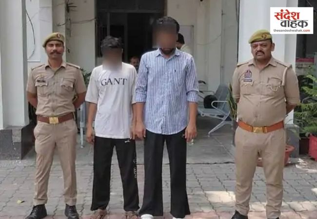 इंस्टाग्राम पर दोस्ती, फिर रेप; दोस्त की करतूत पर माफी मांगने वाले ने भी की दरिंदगी, दोनों गिरफ्तार