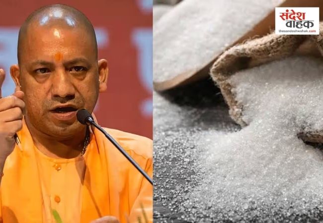 यूपी में चीनी संकट की खबरों पर CM योगी का दावा, 28 लाख टन स्टॉक मौजूद
