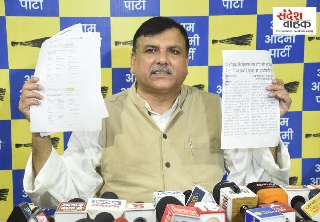 यूपी के स्कूलों पर संजय सिंह का योगी सरकार पर हमला, 604 करोड़ के ऐलान पर उठाए सवाल
