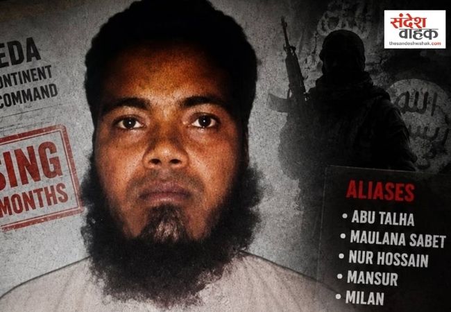 AQIS का आतंकी इकरामुल बांग्लादेश में लापता, UNSC रिपोर्ट से भारत की बढ़ी चिंता