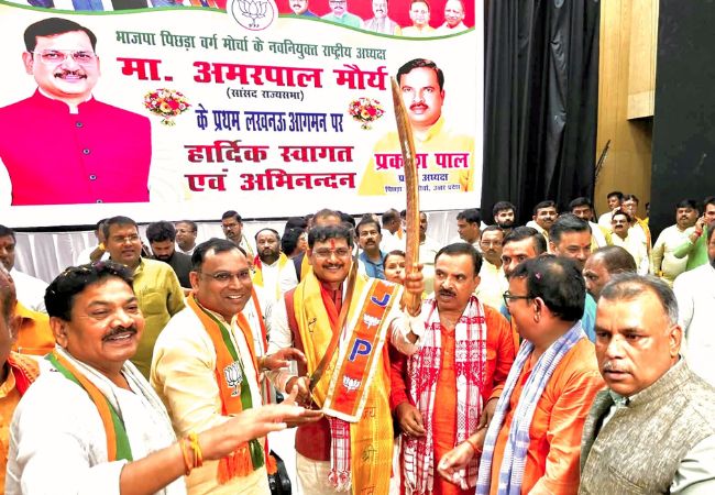 लखनऊ पहुंचे BJP पिछड़ा वर्ग मोर्चा के नए राष्ट्रीय अध्यक्ष अमरपाल मौर्य, कार्यकर्ताओं ने किया स्वागत