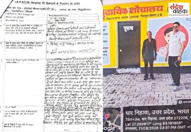 सामुदायिक शौचालय केयरटेकर के 15 माह के बकाया मानदेय का मामला गरमाया