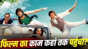 Zindagi Na Milegi Dobara 2