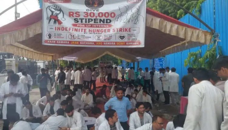 KGMU Intern Protest