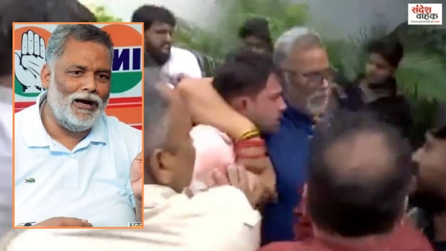 Pappu Yadav