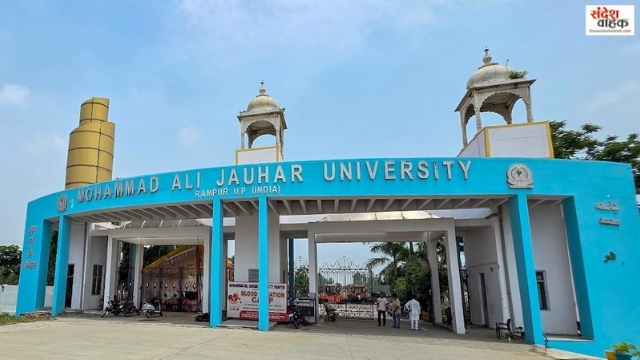 Jauhar University
