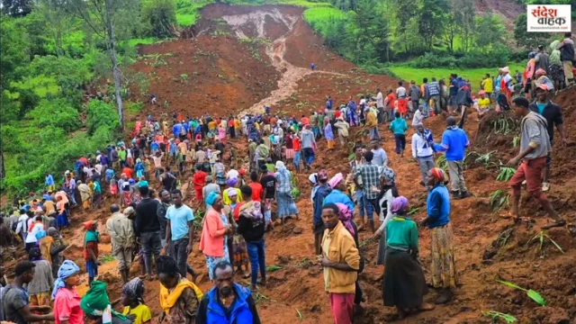 Ethiopia Landslide