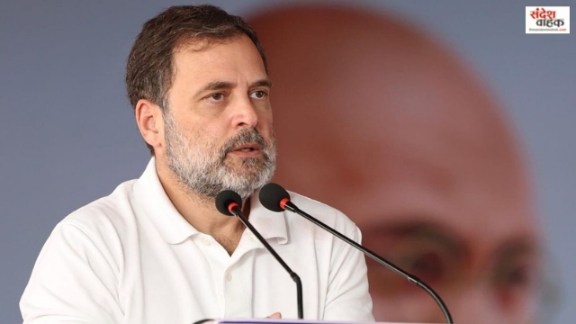 Rahul Gandhi