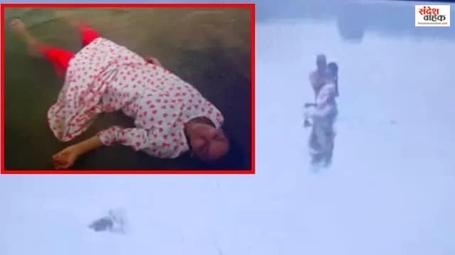 आगरा में पिता की खौफनाक साजिश! गर्भवती बेटी को नदी में डुबोकर मारा, वीडियो भी बनाया
