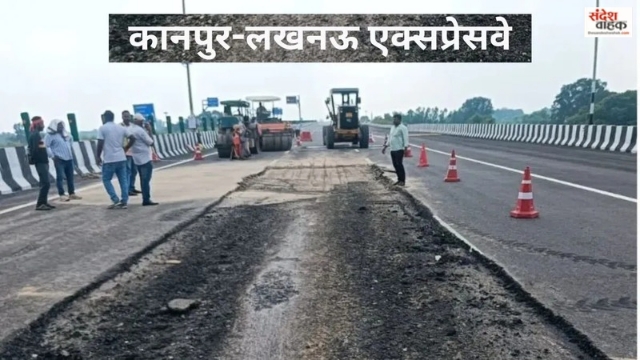 Kanpur Lucknow Expressway