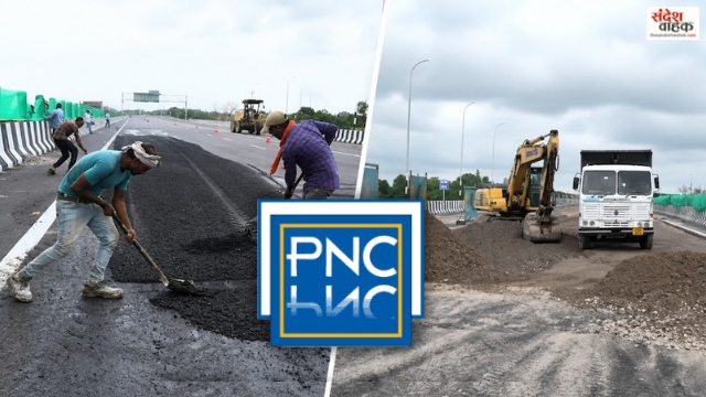 कानपुर-लखनऊ एक्सप्रेसवे बनाने वाली कंपनी PNC Infratech पर एक्शन, फिर मिले 3,483 करोड़ के नए ठेके!