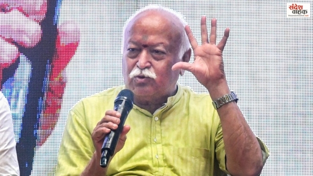 Mohan Bhagwat on Gen-Z