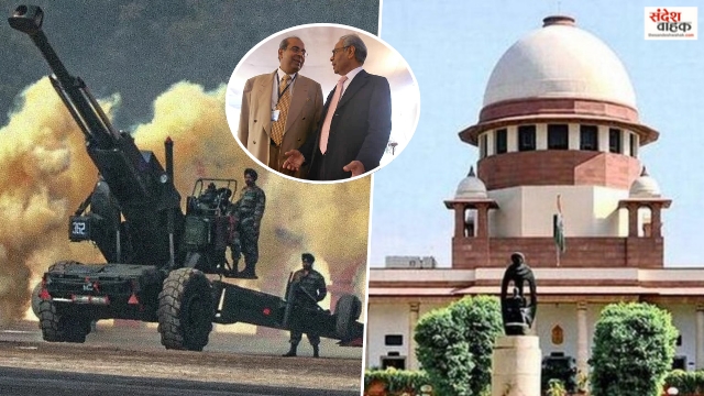Bofors Case