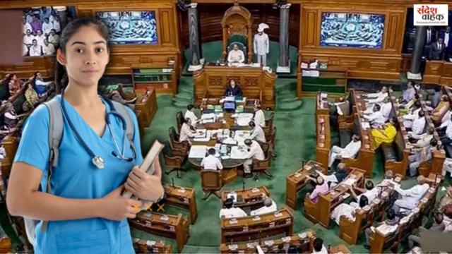 MBBS Seats
