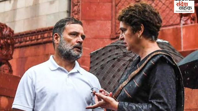 UP Congress