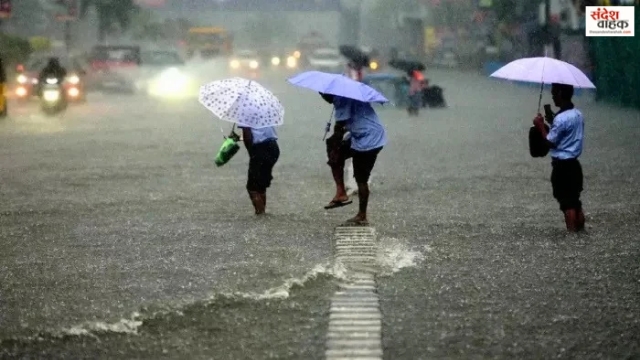 UP Rain Alert