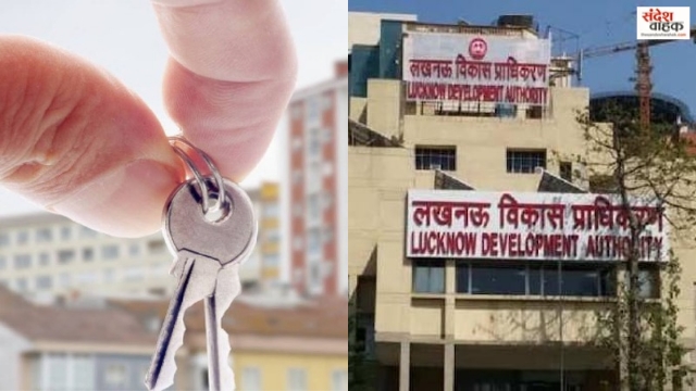 Lucknow: LDA की दो नई योजनाओं पर लगी मुहर, नैमिष नगर और वरुण विहार में मिलेंगे प्लॉट