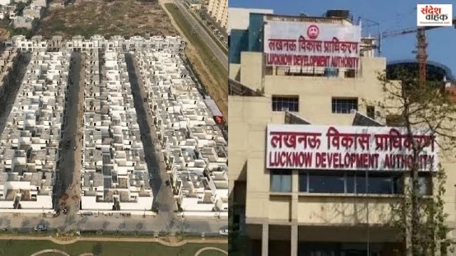 Lucknow: LDA की दो नई योजनाओं पर लगी मुहर, नैमिष नगर और वरुण विहार में मिलेंगे प्लॉट