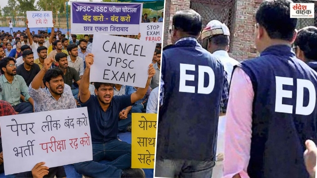 Jharkhand JPSE Protest