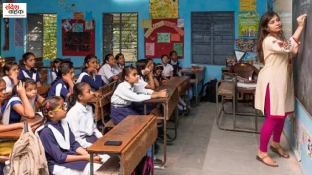 UP Government Schools